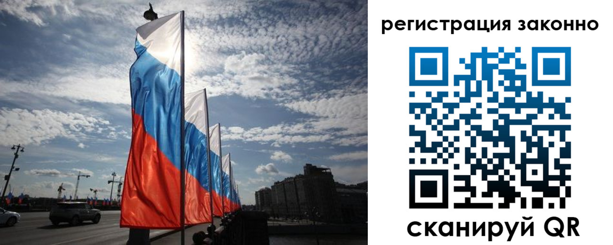 прописка для школы в Завитинске