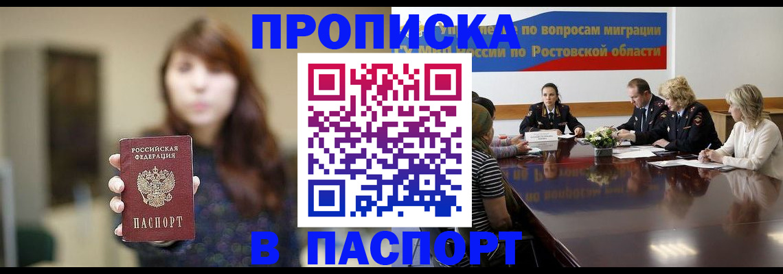 форма 3 в Завитинске